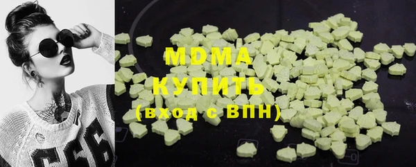 мдма Бугульма